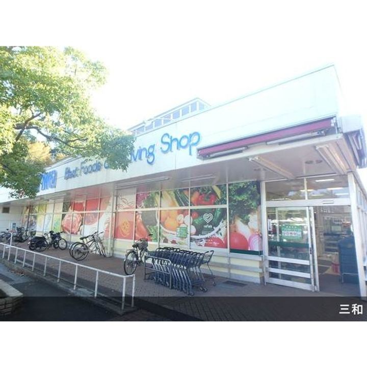 UR小山田桜台の周辺