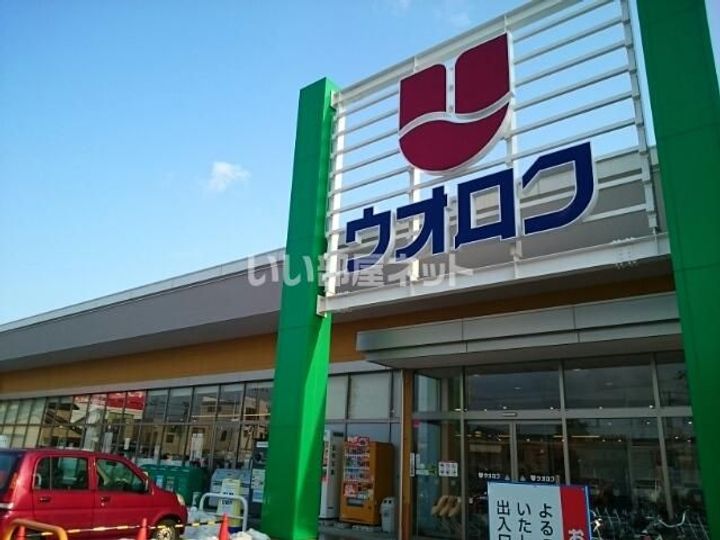 新潟県新潟市東区山木戸3(アパート)の賃貸物件の周辺