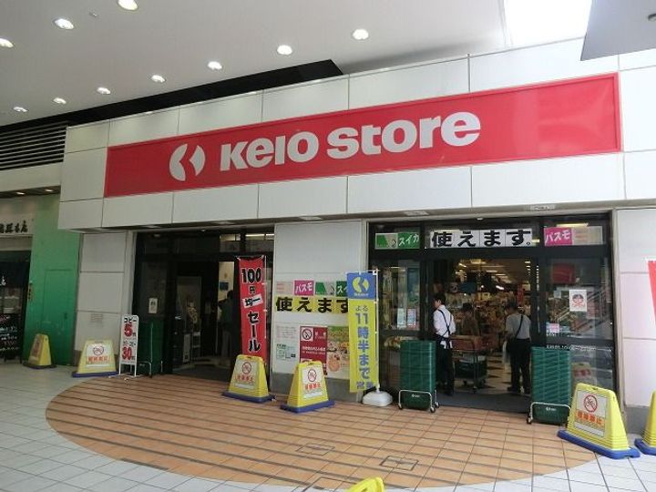 ルクレ上北沢ルネサンスコートの周辺