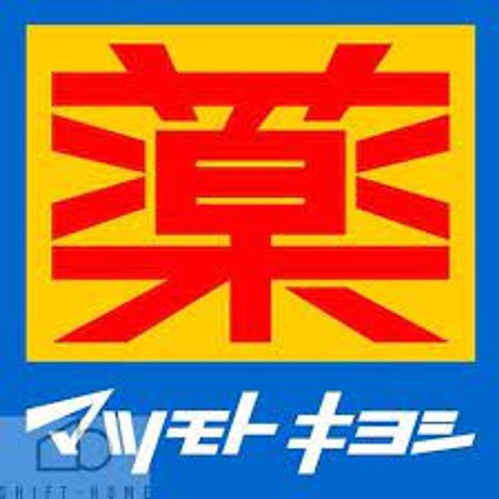 プレミアムキューブ広尾の周辺