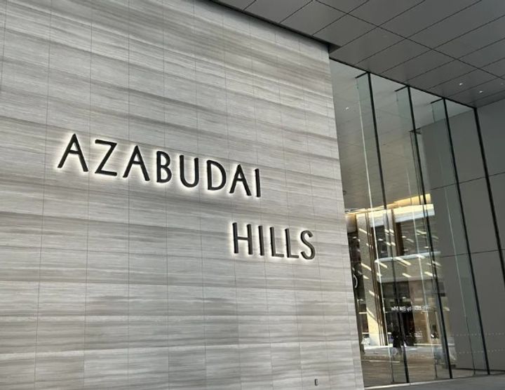 東京都港区麻布台1(マンション)の賃貸物件の地図