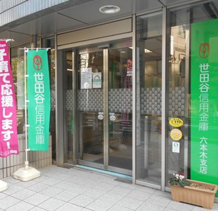 東京都港区麻布台1(マンション)の賃貸物件の周辺