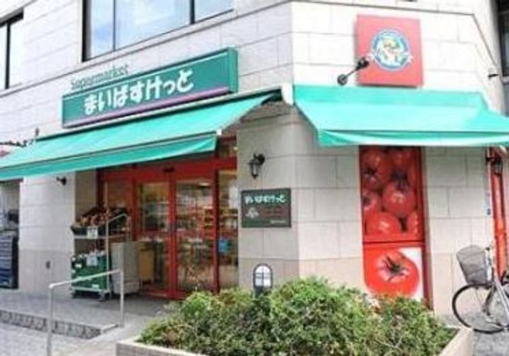 東京都世田谷区深沢2(マンション)の賃貸物件の周辺