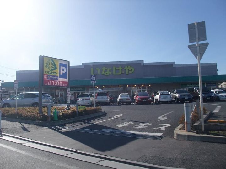 スズキマンションの周辺