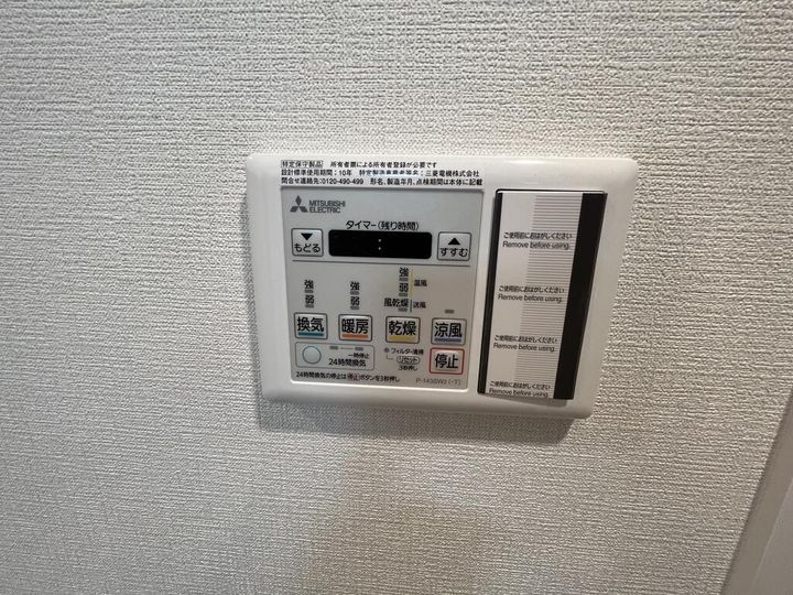 大阪府大阪市鶴見区茨田大宮4(マンション)の賃貸物件の内装