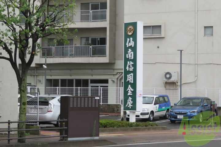 ケヤキハイツ2の周辺