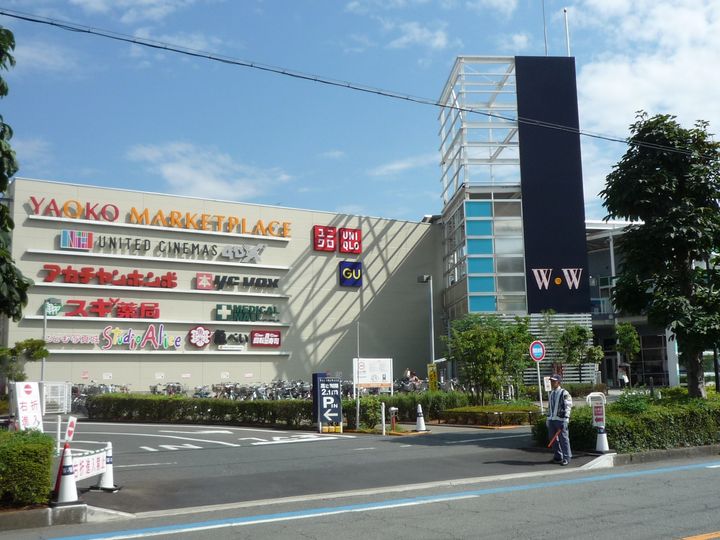 ローズコート若葉の周辺