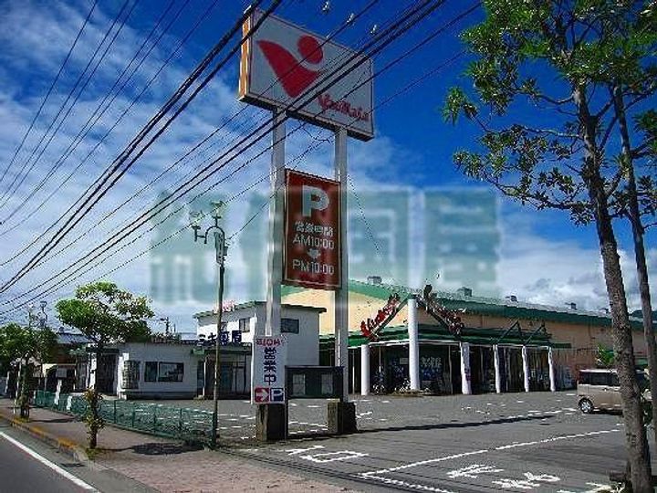 ハイツ中山の周辺