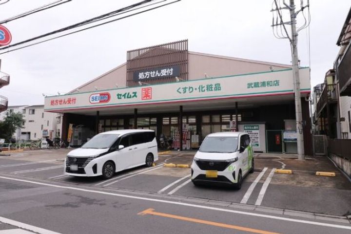 埼玉県さいたま市南区鹿手袋7(アパート)の賃貸物件のその他画像
