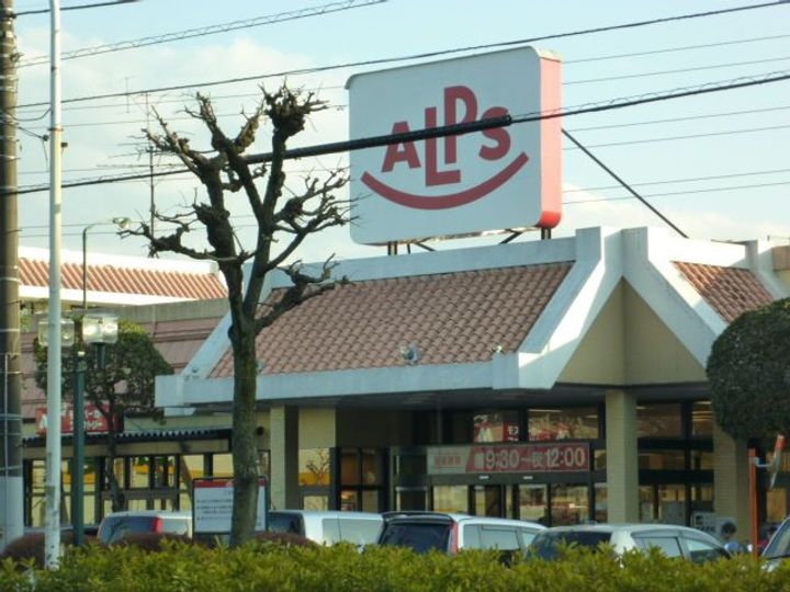 パークハイツ田倉の周辺