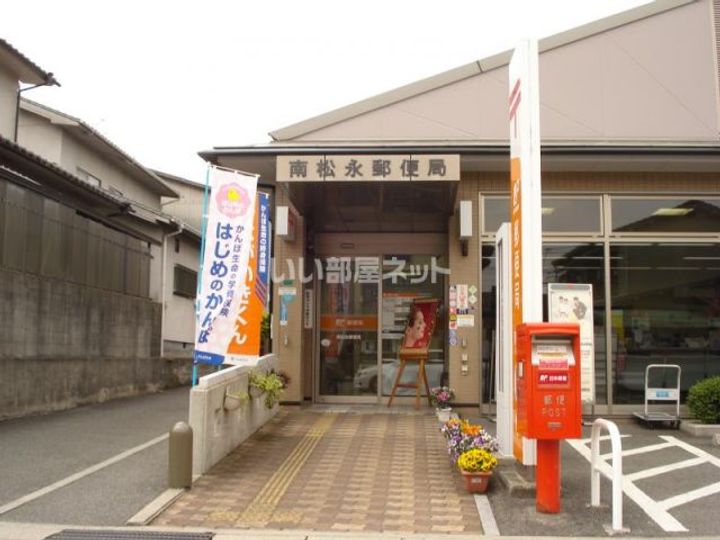 ハートフル南松永 C棟の周辺