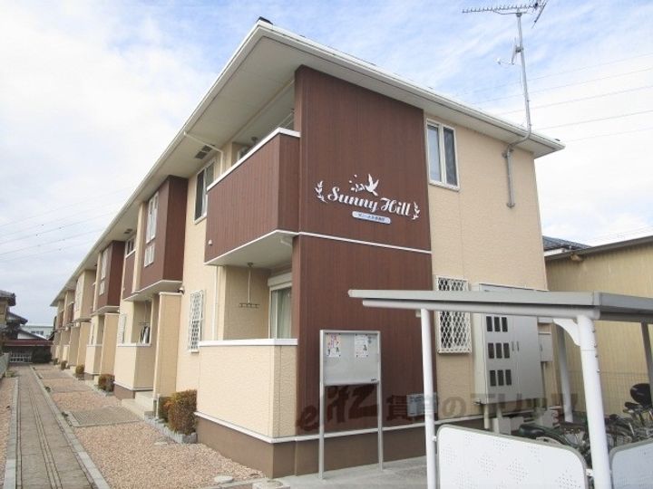サニーヒル参番館の外観
