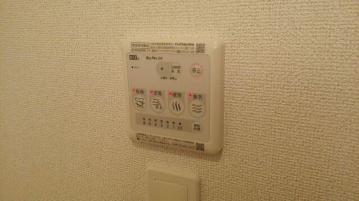 福島県いわき市四倉町字梅ケ丘(アパート)の賃貸物件の内装