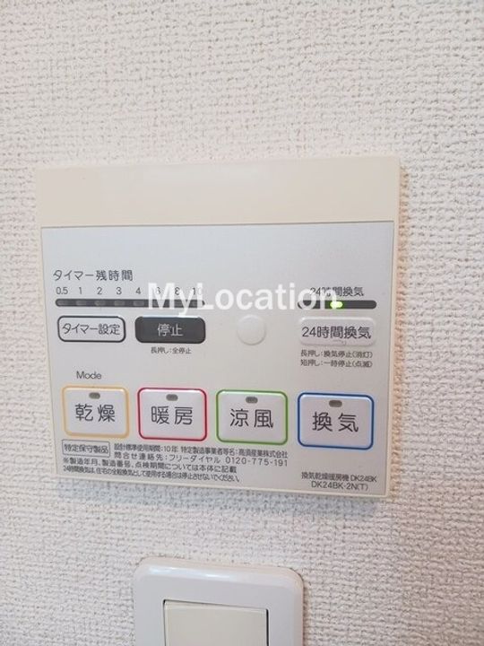 Villa Sunshineの玄関