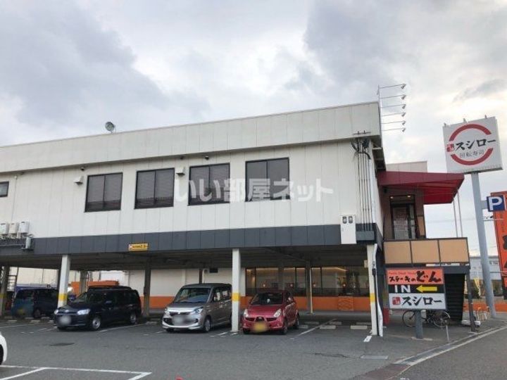 ゾナ ディ ウエストの周辺