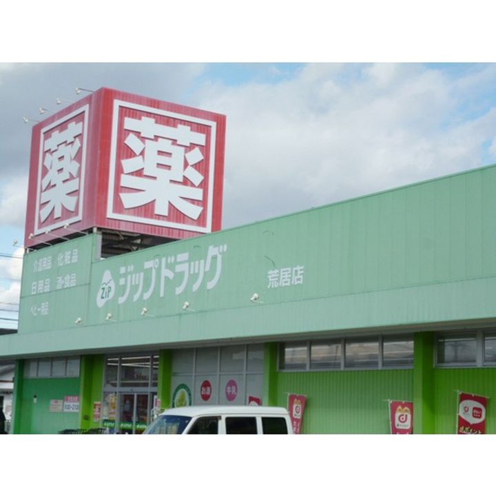 フォーレス・湖西の周辺