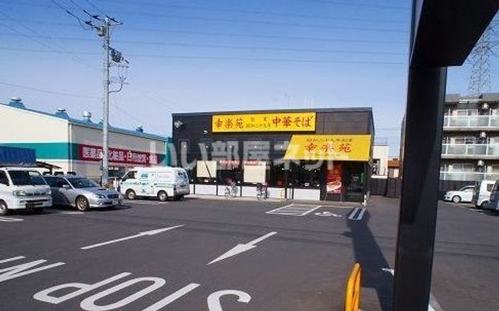 埼玉県富士見市関沢1(アパート)の賃貸物件の周辺