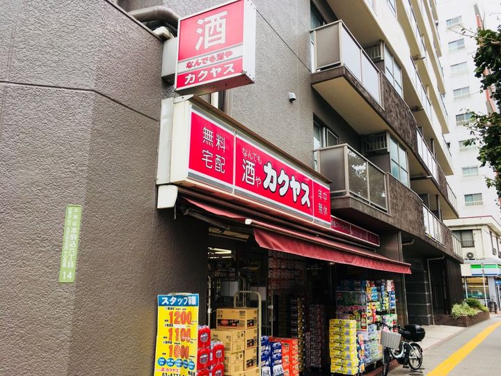 本駒込5丁目アパートの周辺