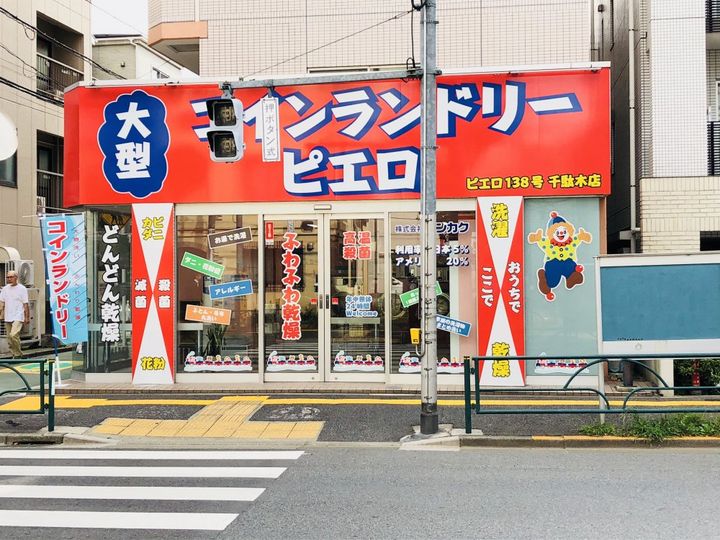 本駒込5丁目アパートの周辺