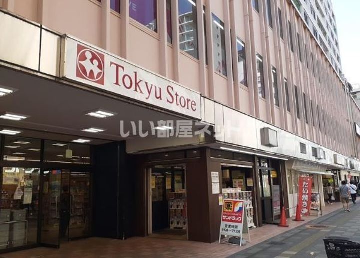 ライオンズマンション調布国領の周辺