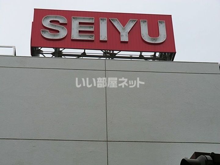 ライオンズマンション調布国領の周辺