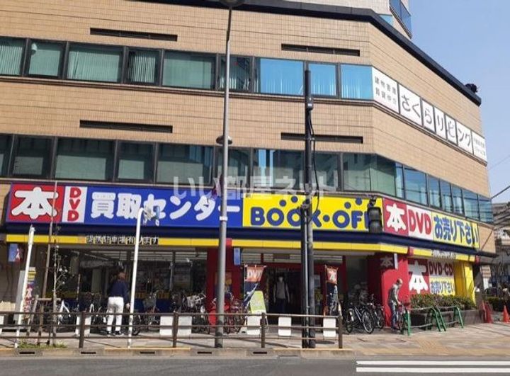ライオンズマンション調布国領の周辺