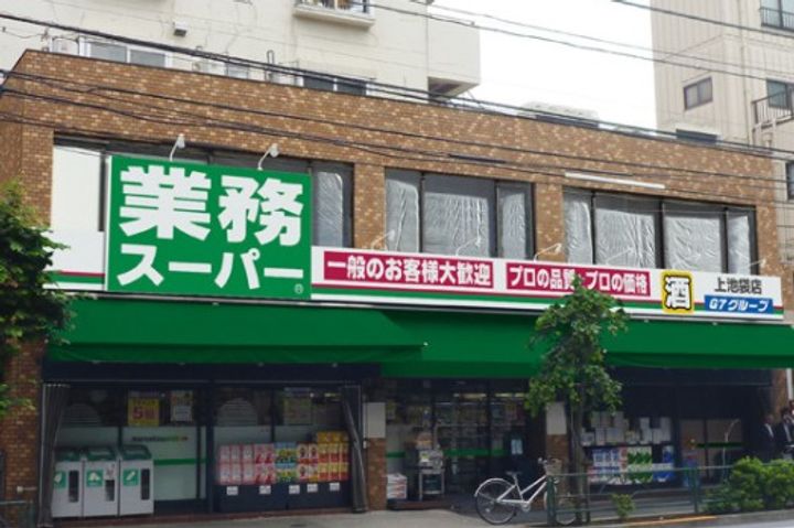 (仮)池袋本町新築RC計画の周辺