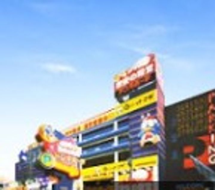(仮)池袋本町新築RC計画の周辺