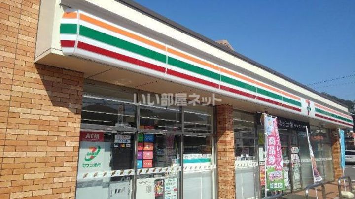 フレンドヒルの周辺