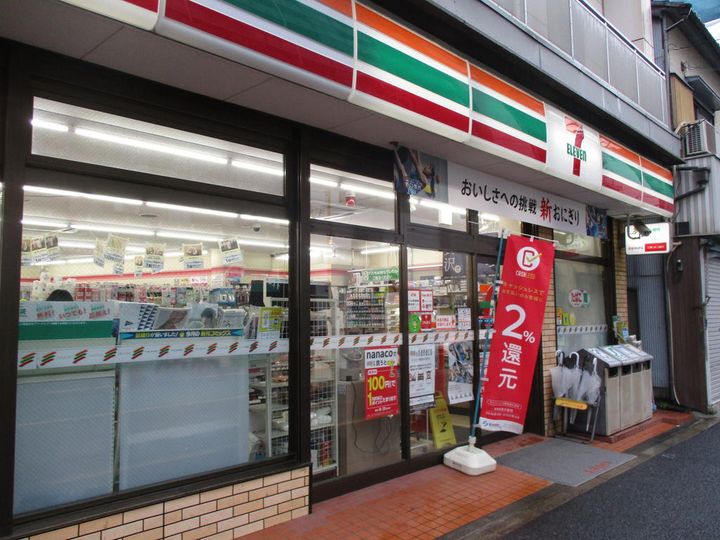 東京都墨田区八広4(マンション)の賃貸物件の周辺