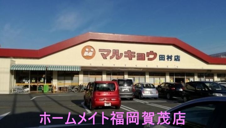 福岡県福岡市早良区田村3(マンション)の賃貸物件の周辺