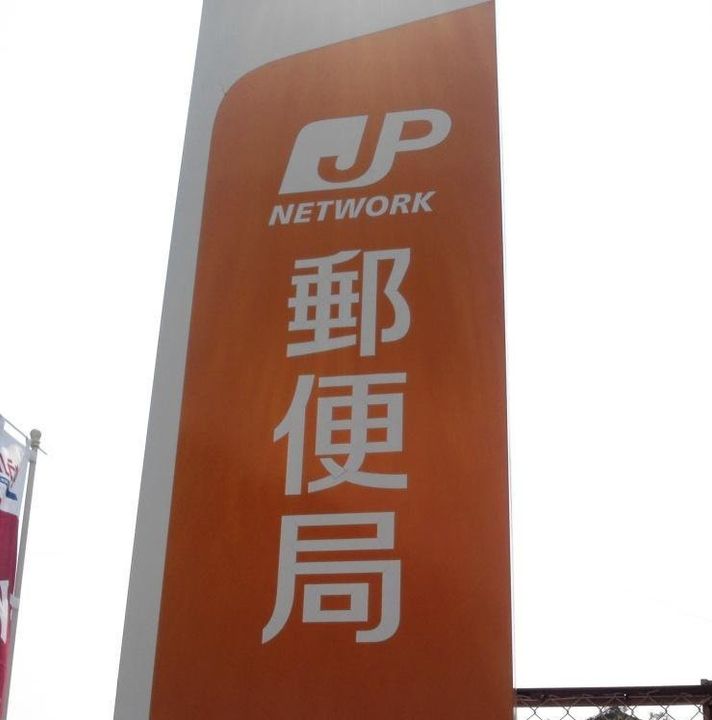 ウィン中倉Iの周辺