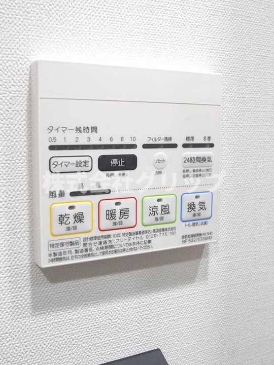 メインステージ東神奈川の内装