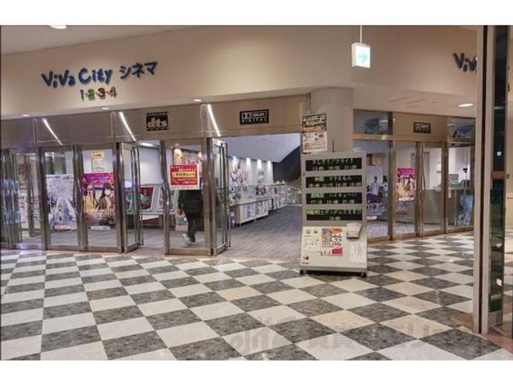 アベニュー芹川の周辺