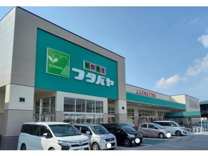 アベニュー芹川の周辺