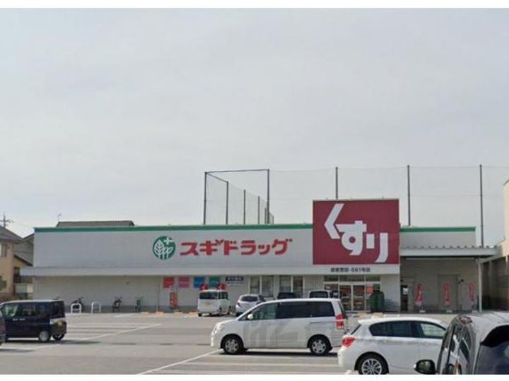 アベニュー芹川の周辺