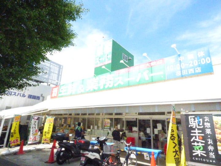 プラーズ見花山の周辺