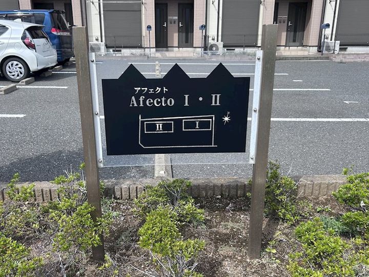 Afecto I(アフェクト I)の地図