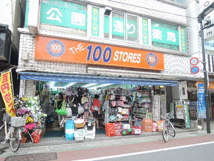 第2豊橋コーポの周辺