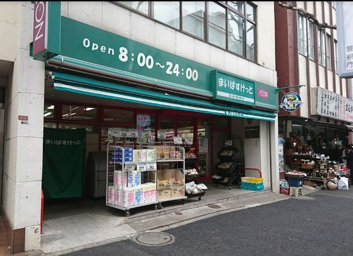 La R sidence Chicの周辺