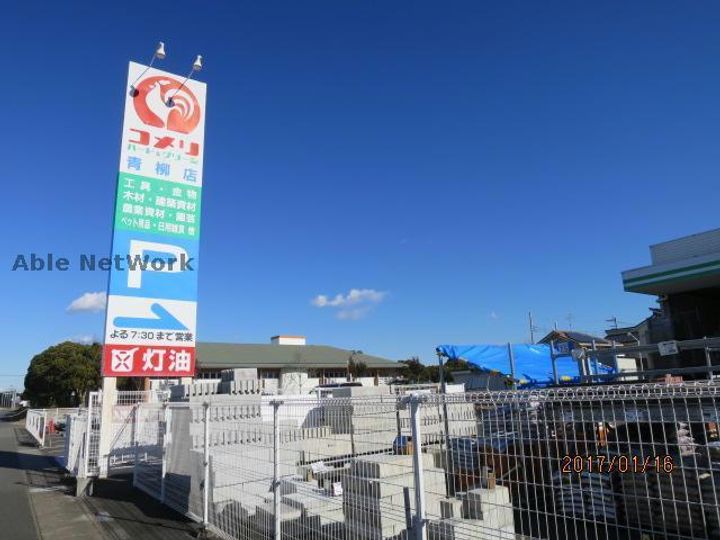 グリーン若宮の周辺