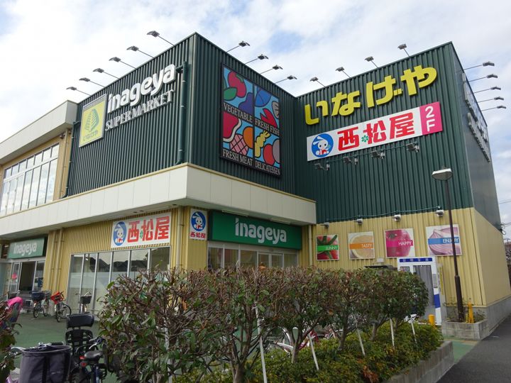 ブランカ南大泉の周辺