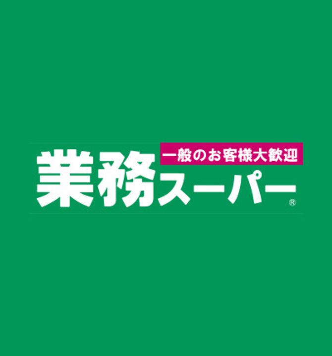S‐FORT福岡県庁前の周辺