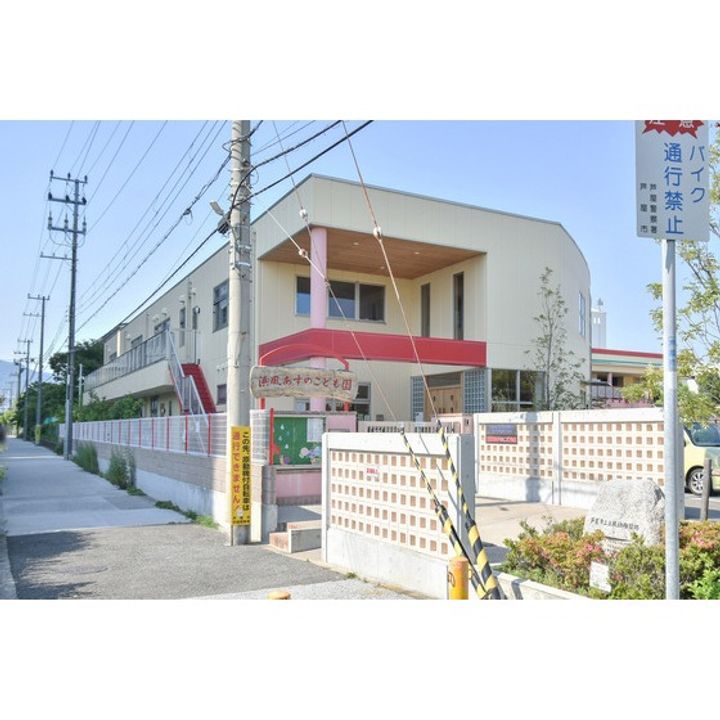 UR芦屋浜の周辺
