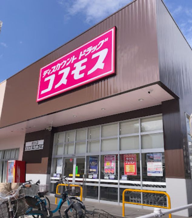 千葉県千葉市中央区道場南1(アパート)の賃貸物件の周辺