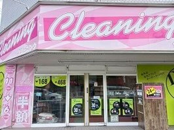 ピサンリの周辺