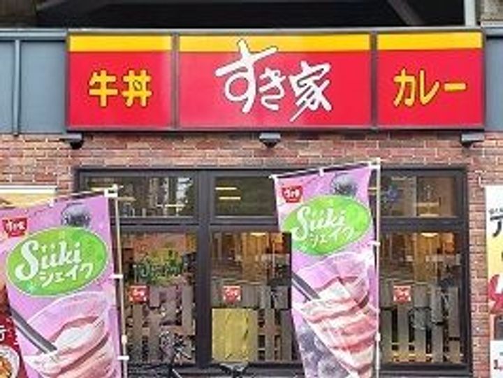 ピサンリの周辺