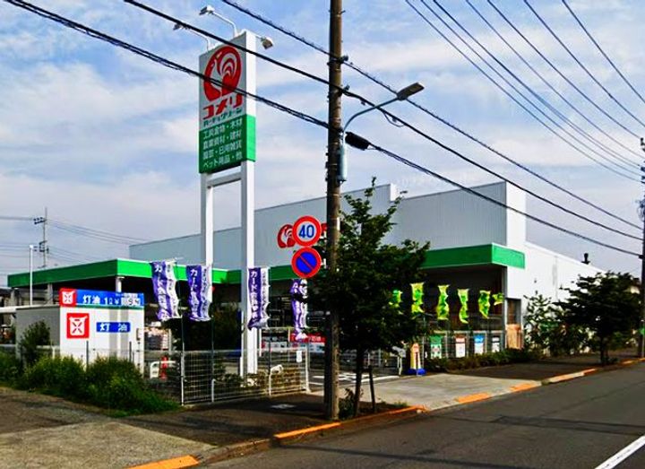 東京都日野市日野台2(アパート)の賃貸物件の周辺