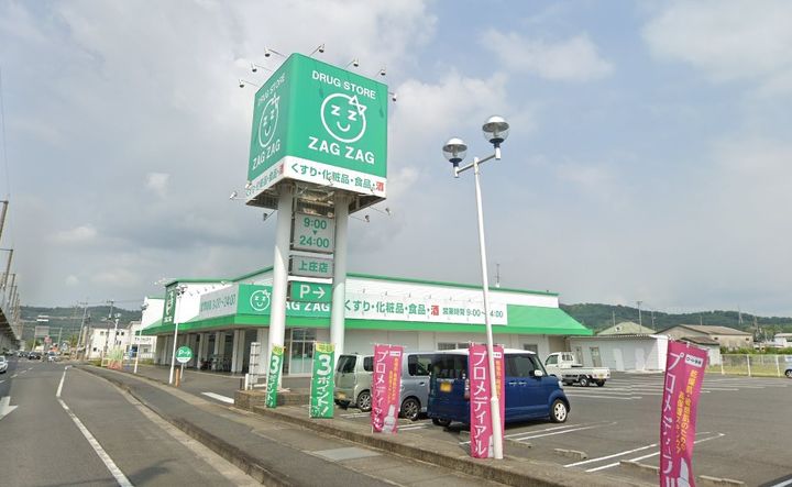 岡山県倉敷市二子(アパート)の賃貸物件の周辺