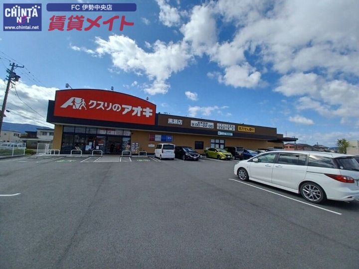 メゾンクレールの周辺